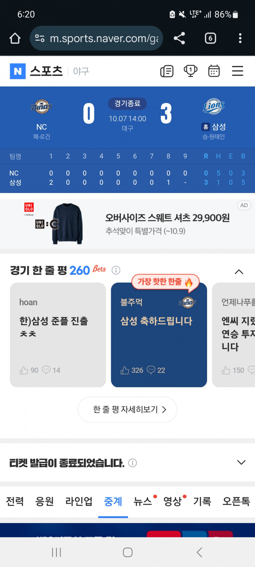 삼성ㄷㄷㄷㄷ