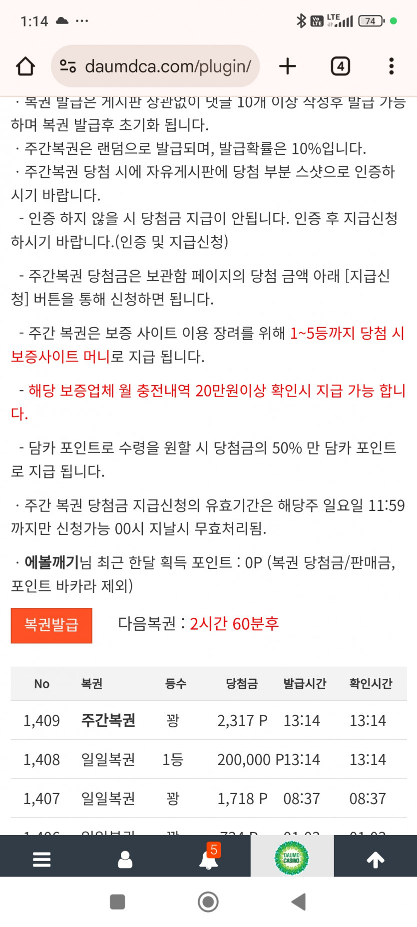 일보기 나이스 ㅅㅅㅅ