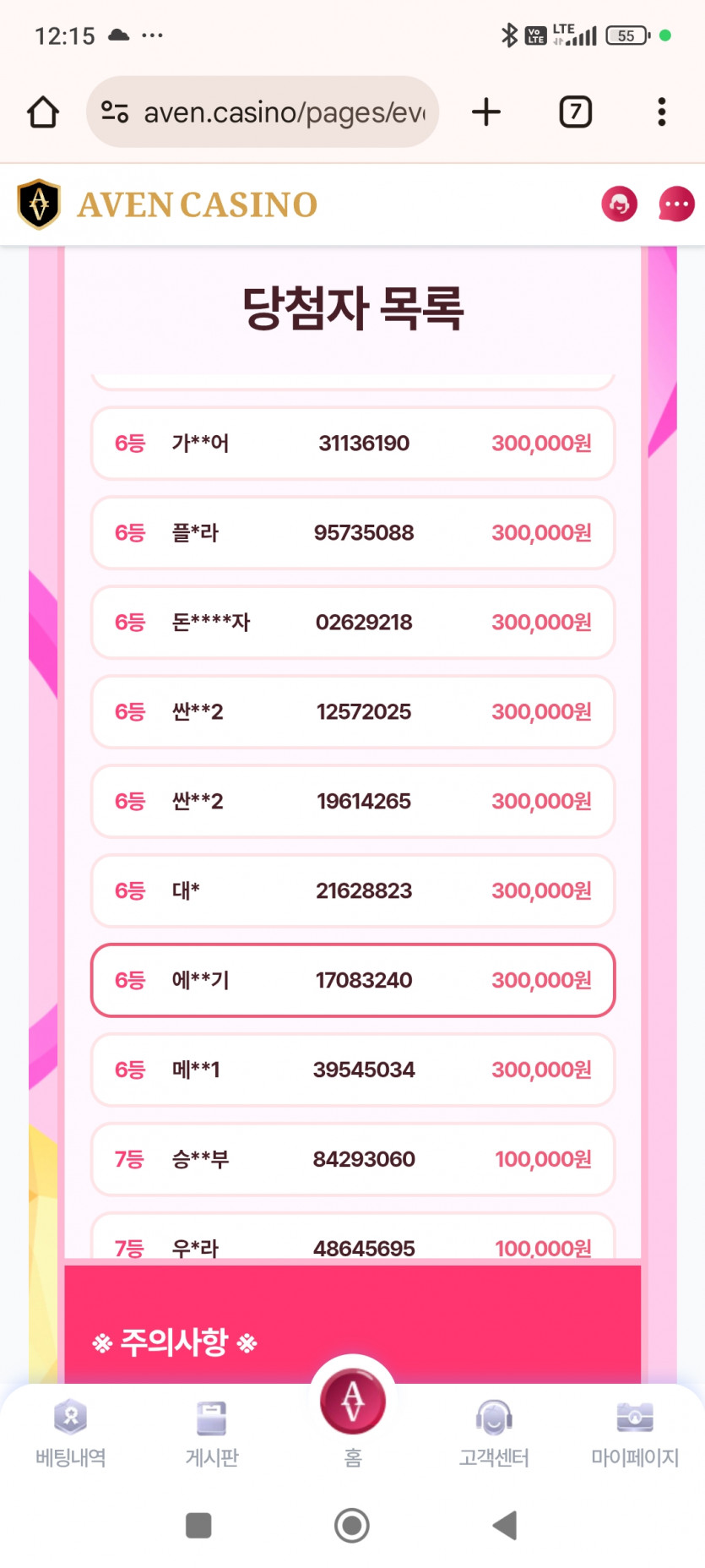와,,대박,,ㅋ,ㅋ