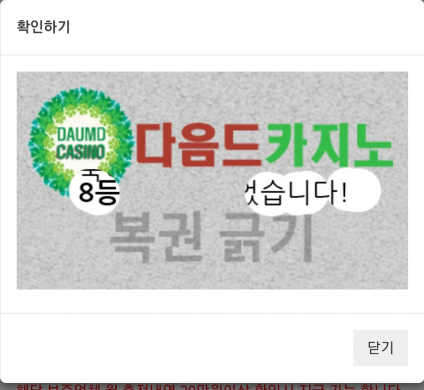 일 888 !!