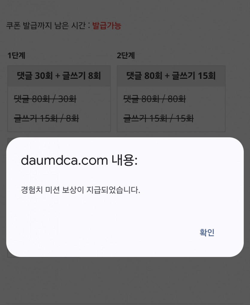리피리 완성!
