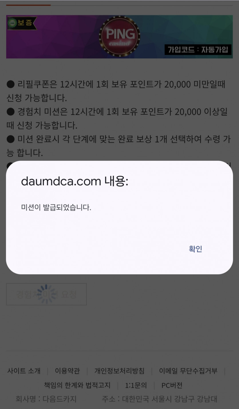 리피리/갑시다