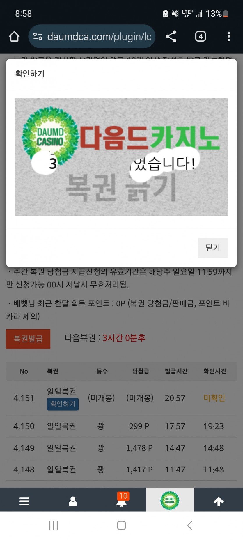 일 333 -!!