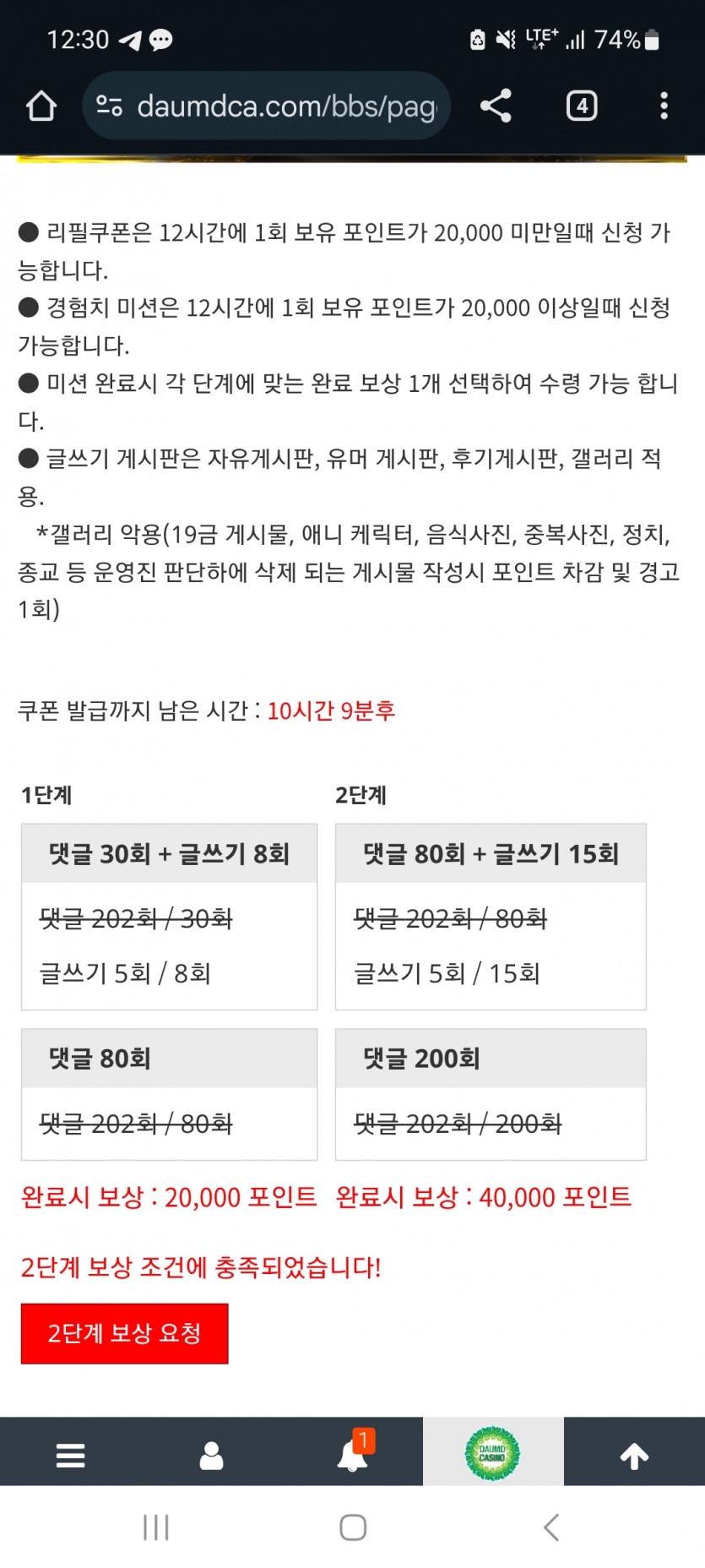 겨자 완!!