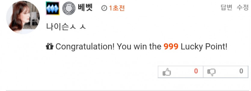 저녁 운세는요ㄷㄷ