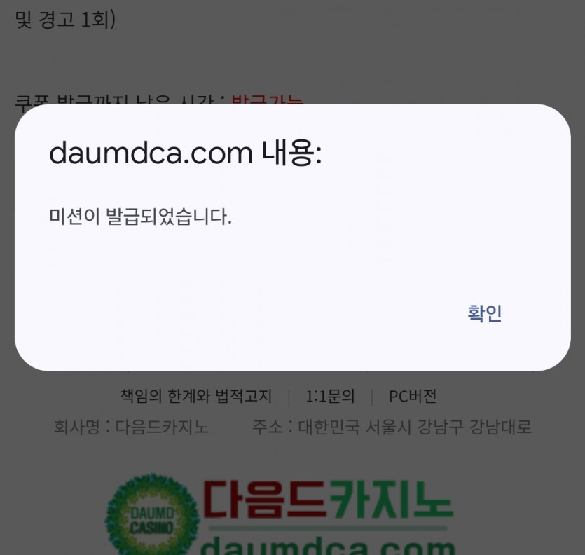 리피리 2차전 가야합니다