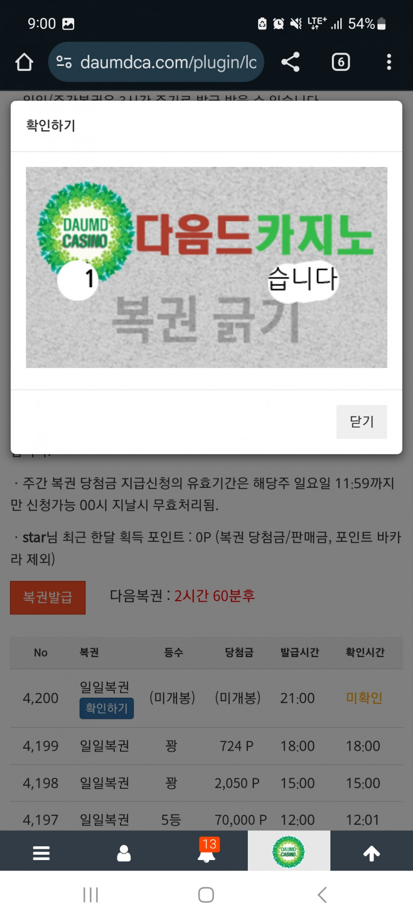 일보기 111 !!