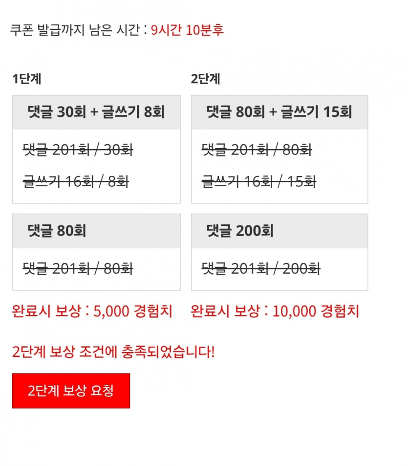 간만에 쌩댓 리피리 완성