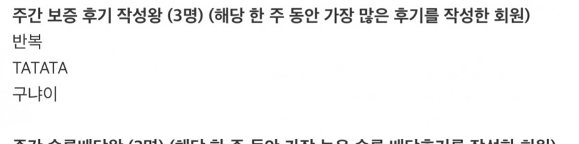 친구끼리 ㄷㄷ