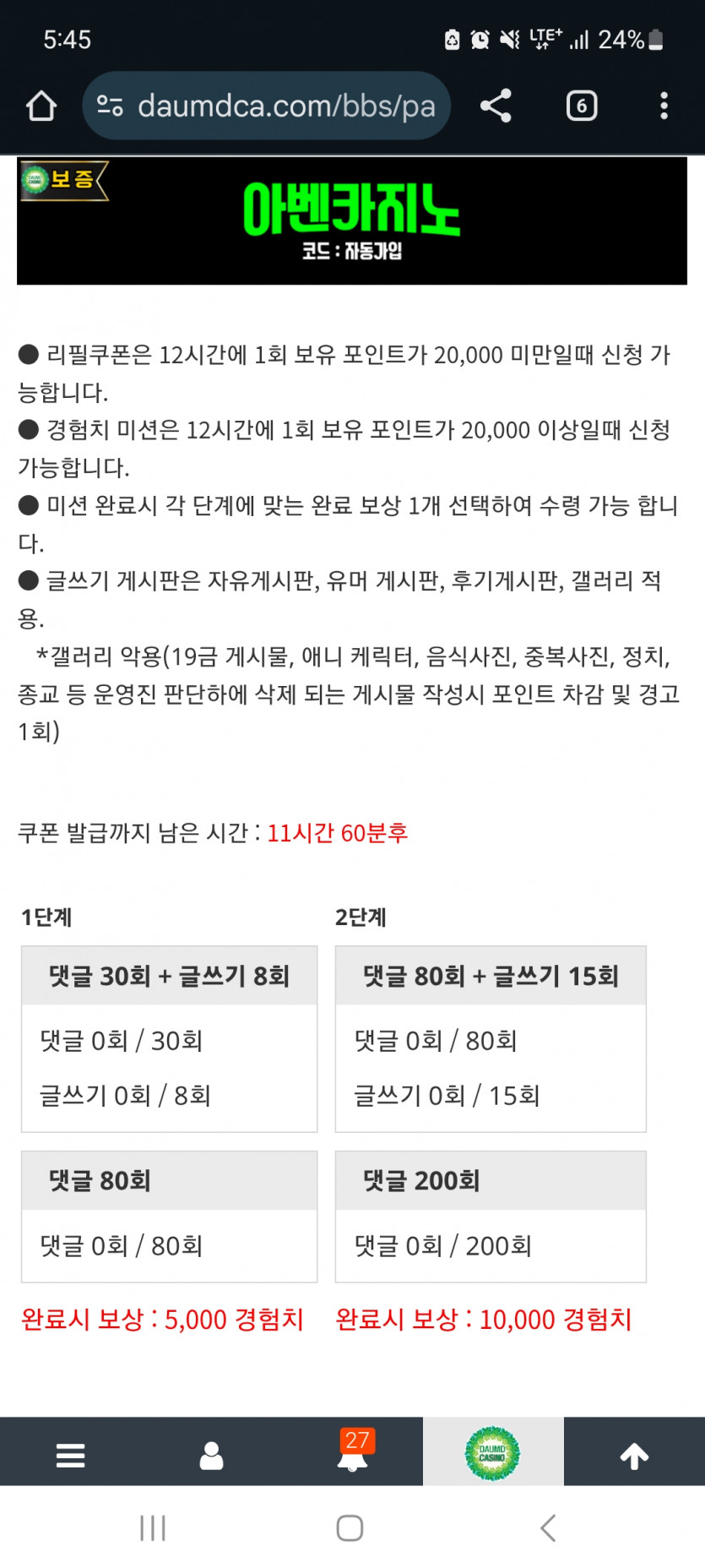 겨자론 가자고오오오