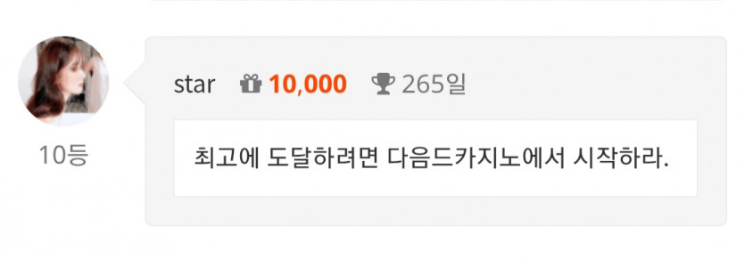 출 1110 !!