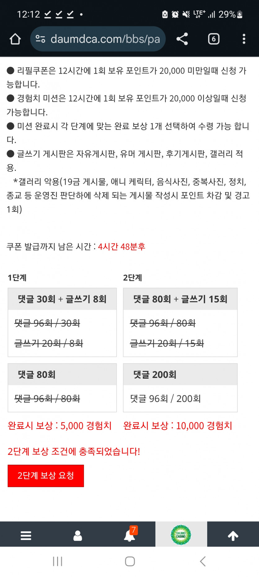 겨자 완!!