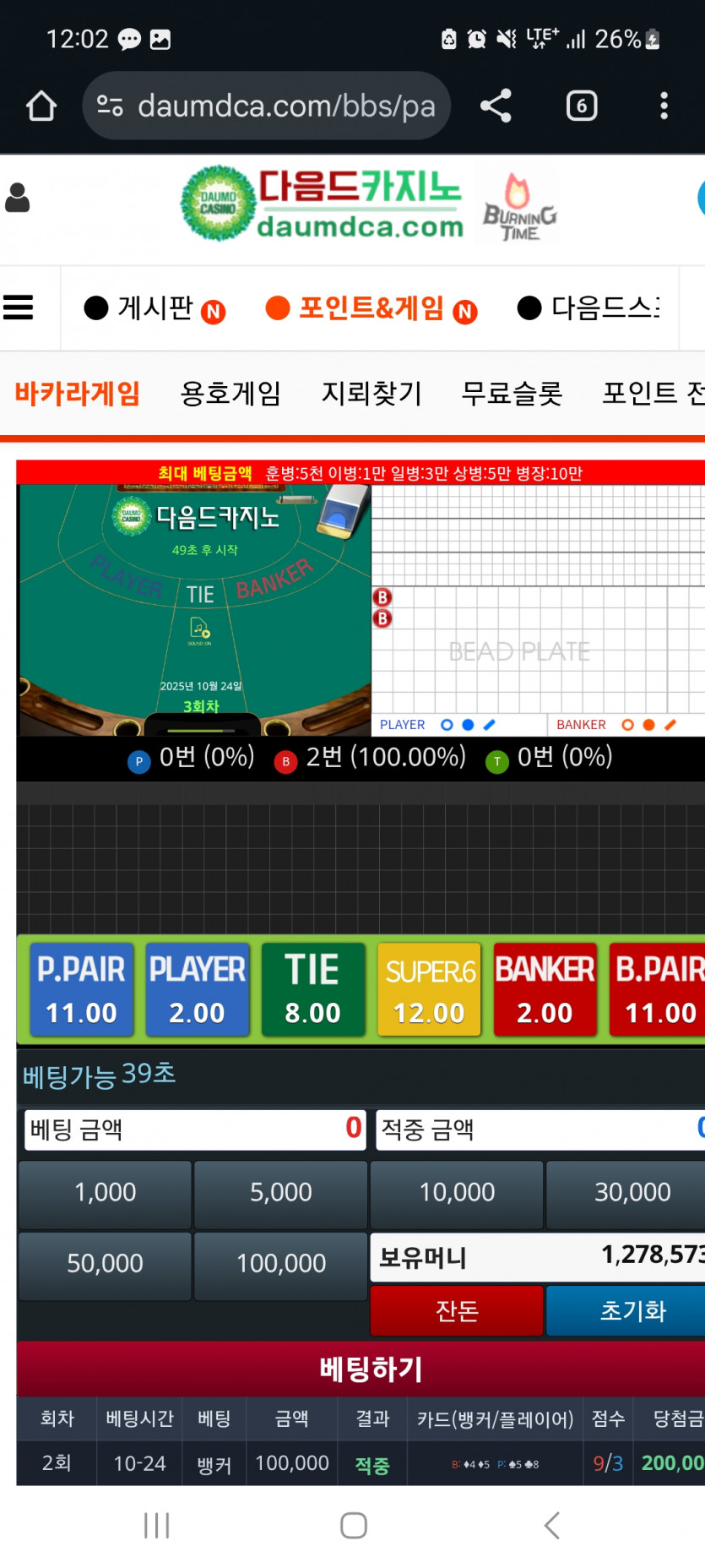 오랜만에 포바는요..