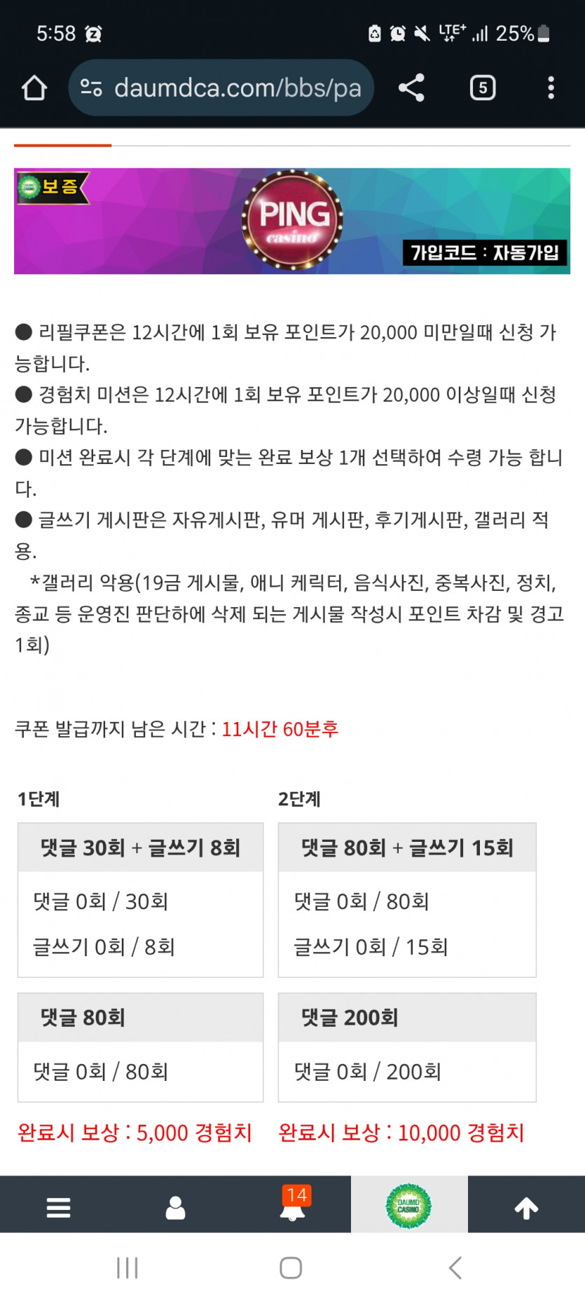 겨자론 가자고오오오