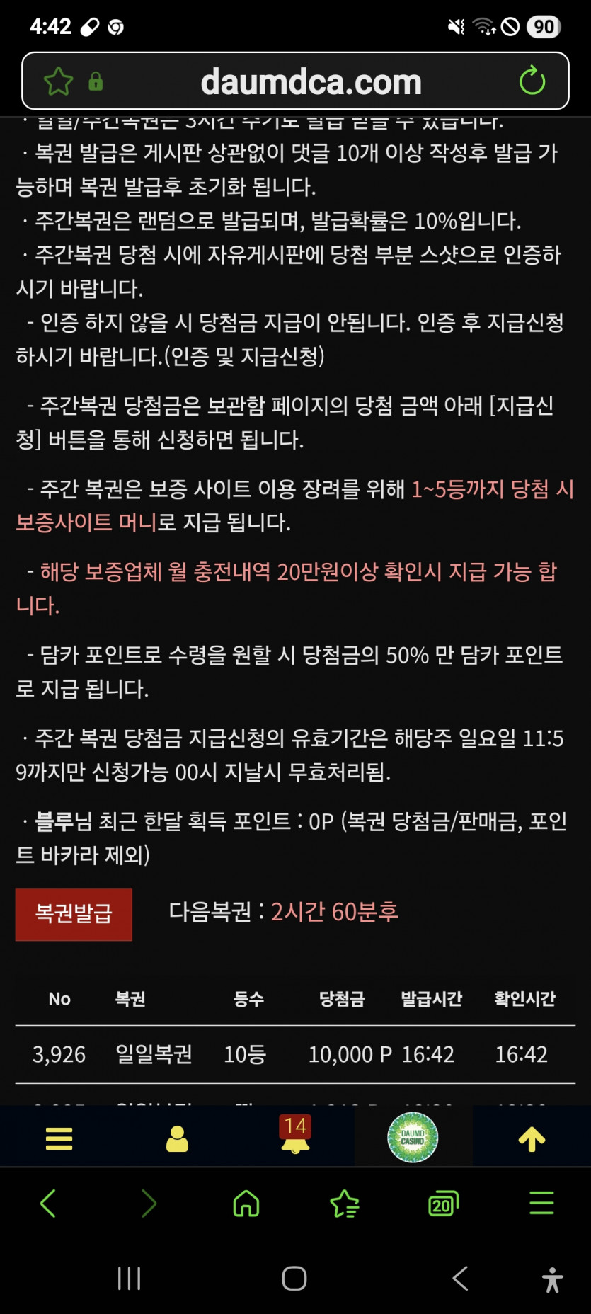 아싸,,,당첨,,,,ㅎ
