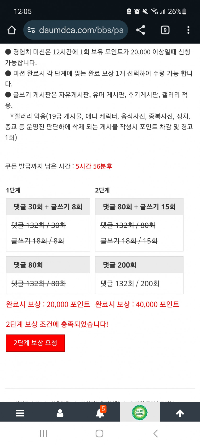 겨자 완!