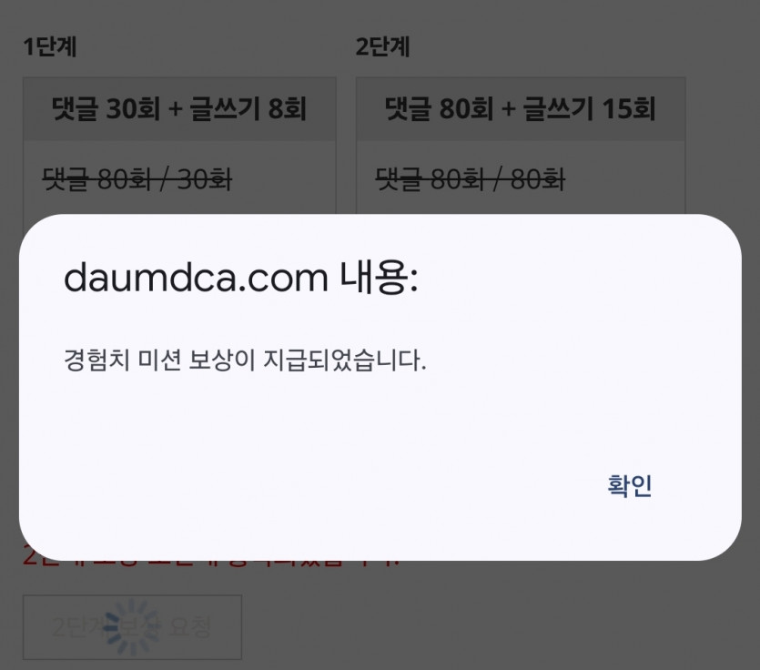 리피리 완료