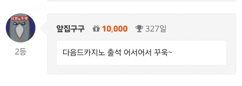 다들 꿀밤이라요!!!
