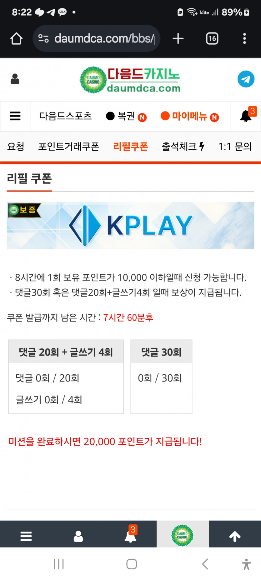 리필론 가주아 ㅎ