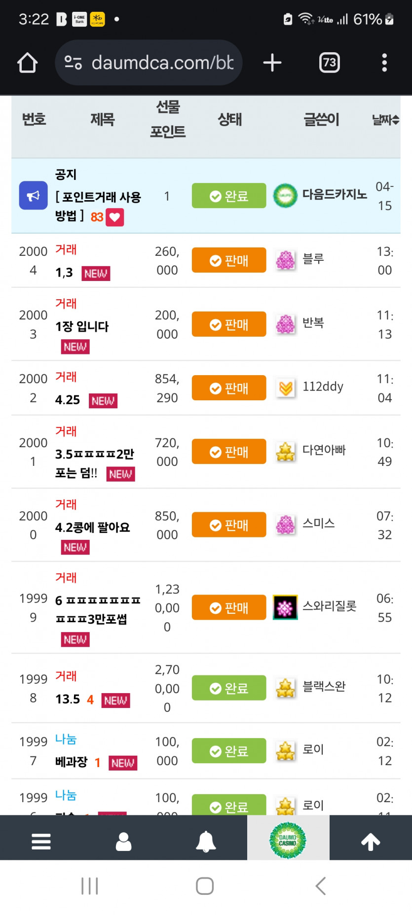 다들,,,,,ㅎ