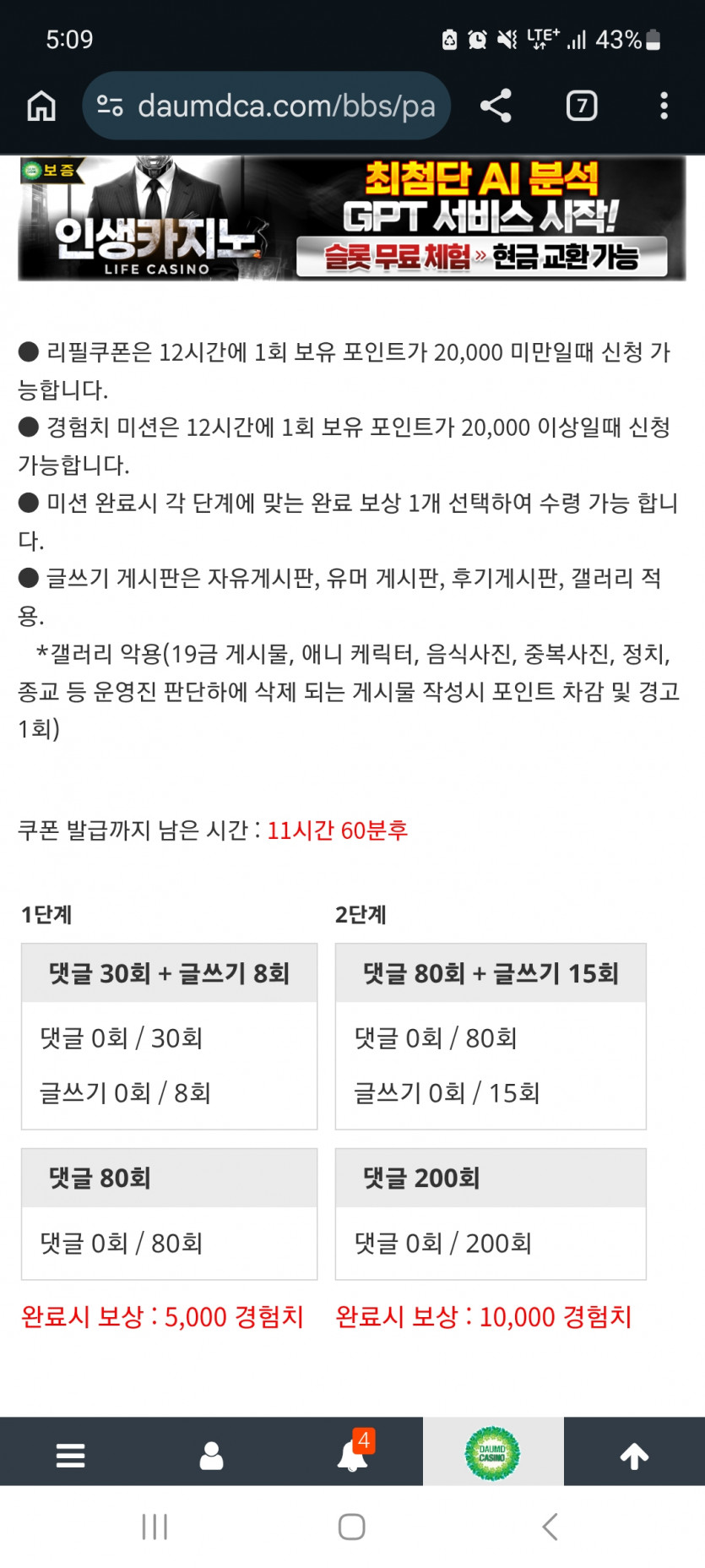 겨자론 가자고오오오