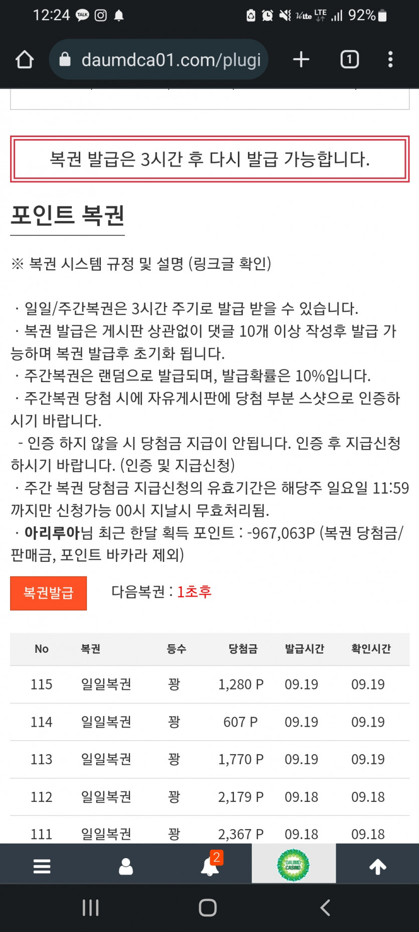 과연 뭐가 나올지 기대가 되는군용!!