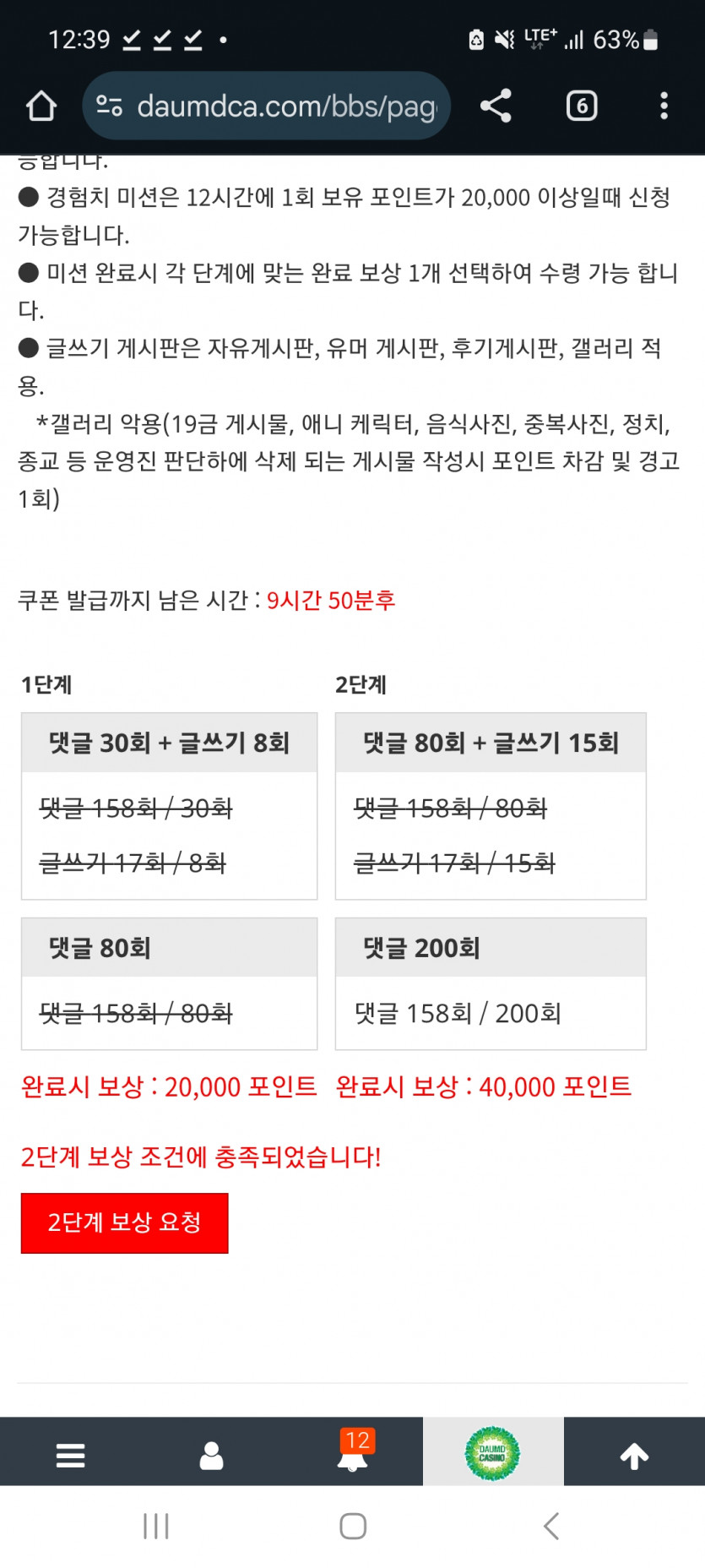 겨자 완 !!
