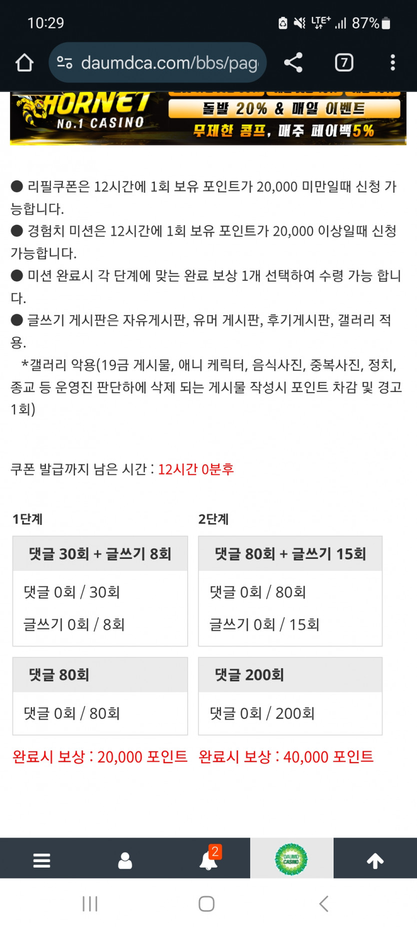 겨자론 가볼섭두!!