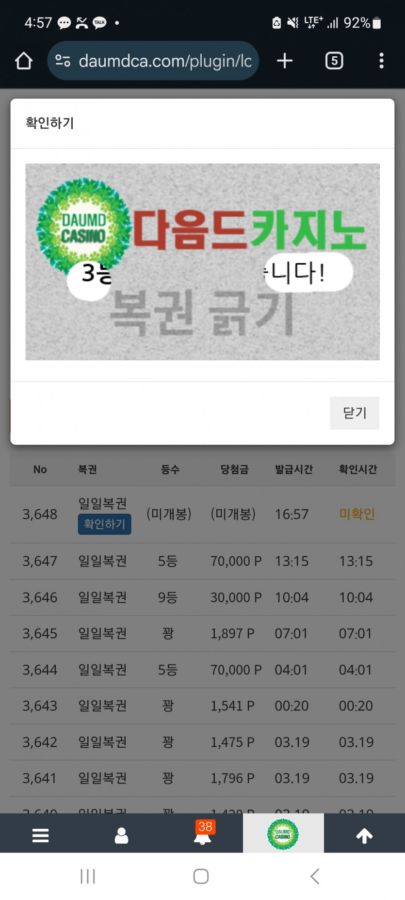 일보기 333!!!