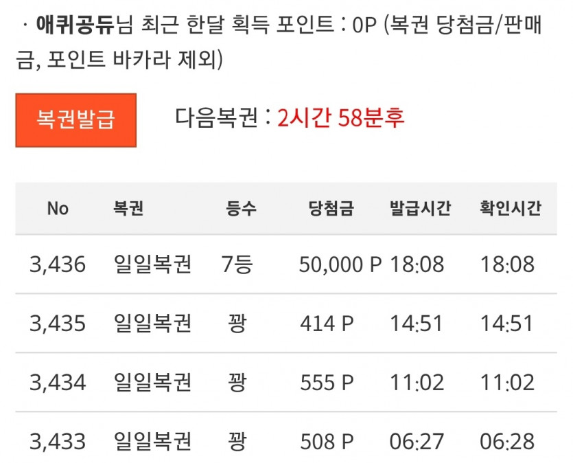드디어..