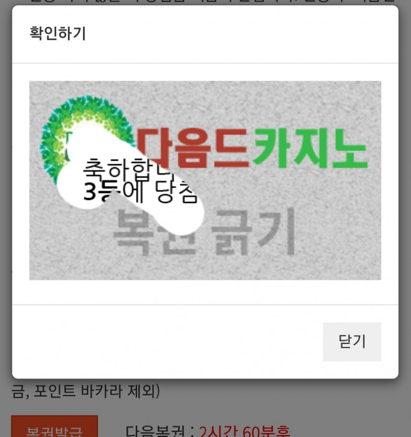 3뽀기강?!