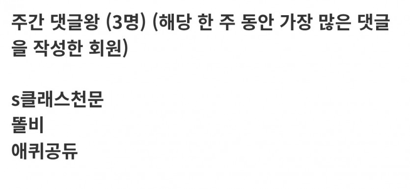이얏 또또♡