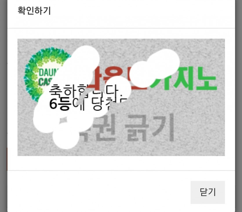 일뽀기가요옹?!