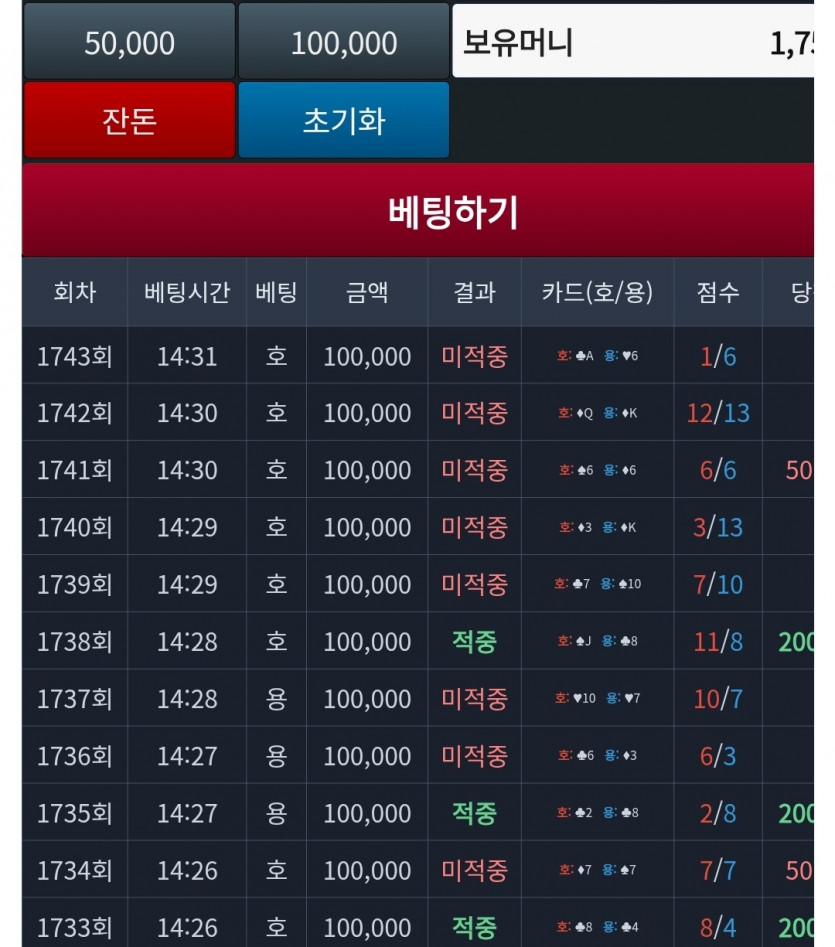 오랜만에?용호능요?