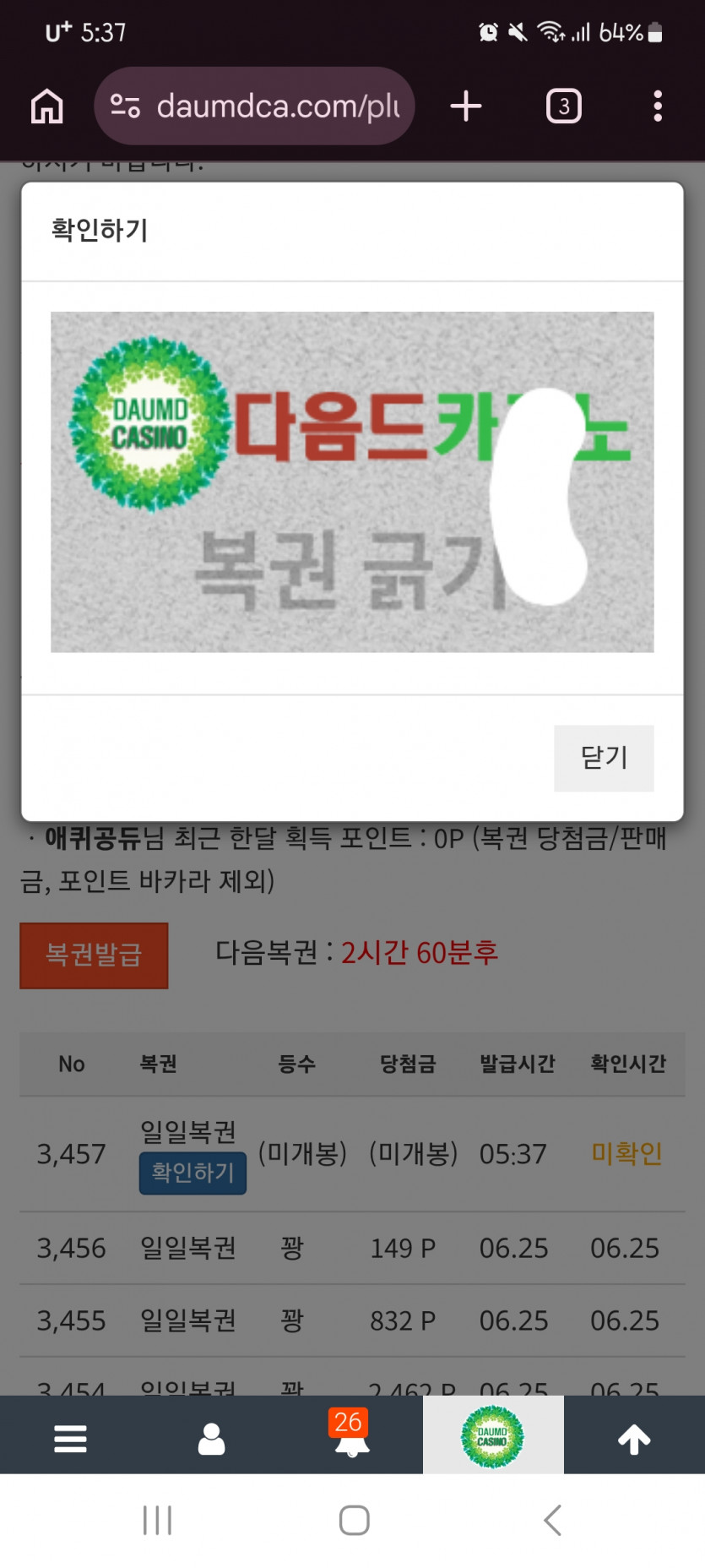 일뽀기가요옹~?!!
