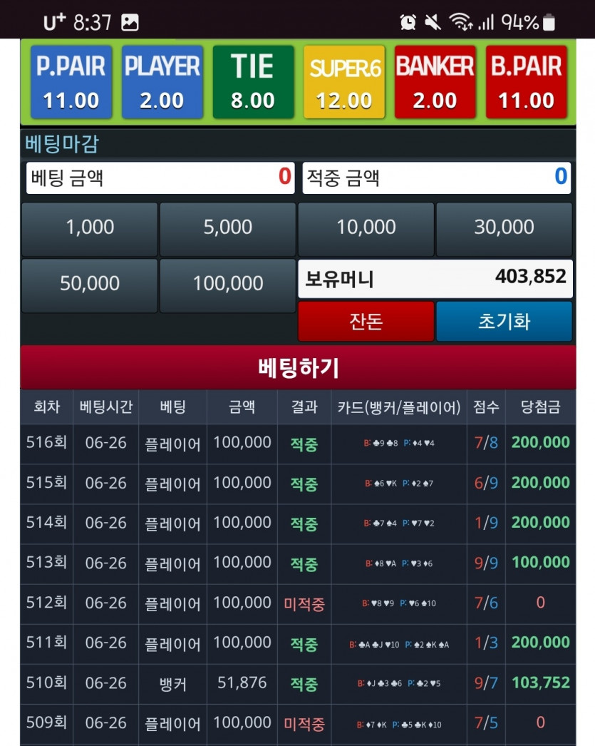 제가마리죠?!