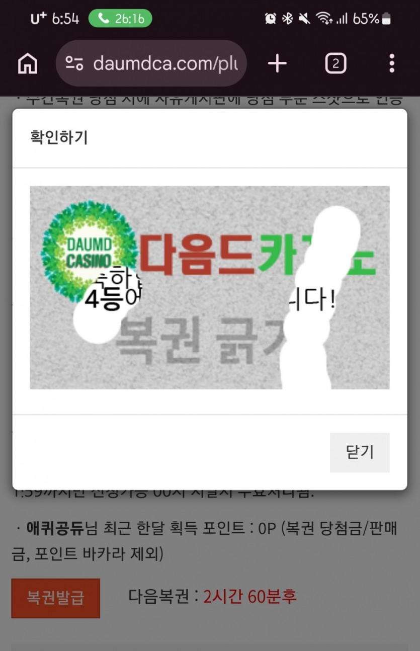 백년만에??