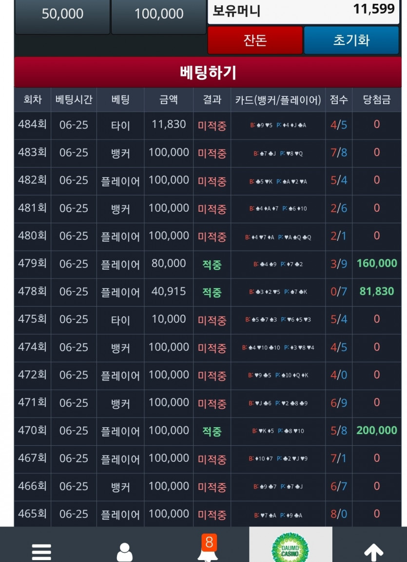 포바 이노옴!!!!!