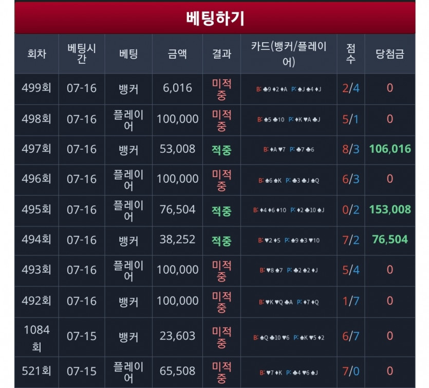 포바아놔ㅎㅎ