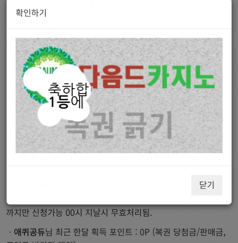 1복이가요오오옹?!?!