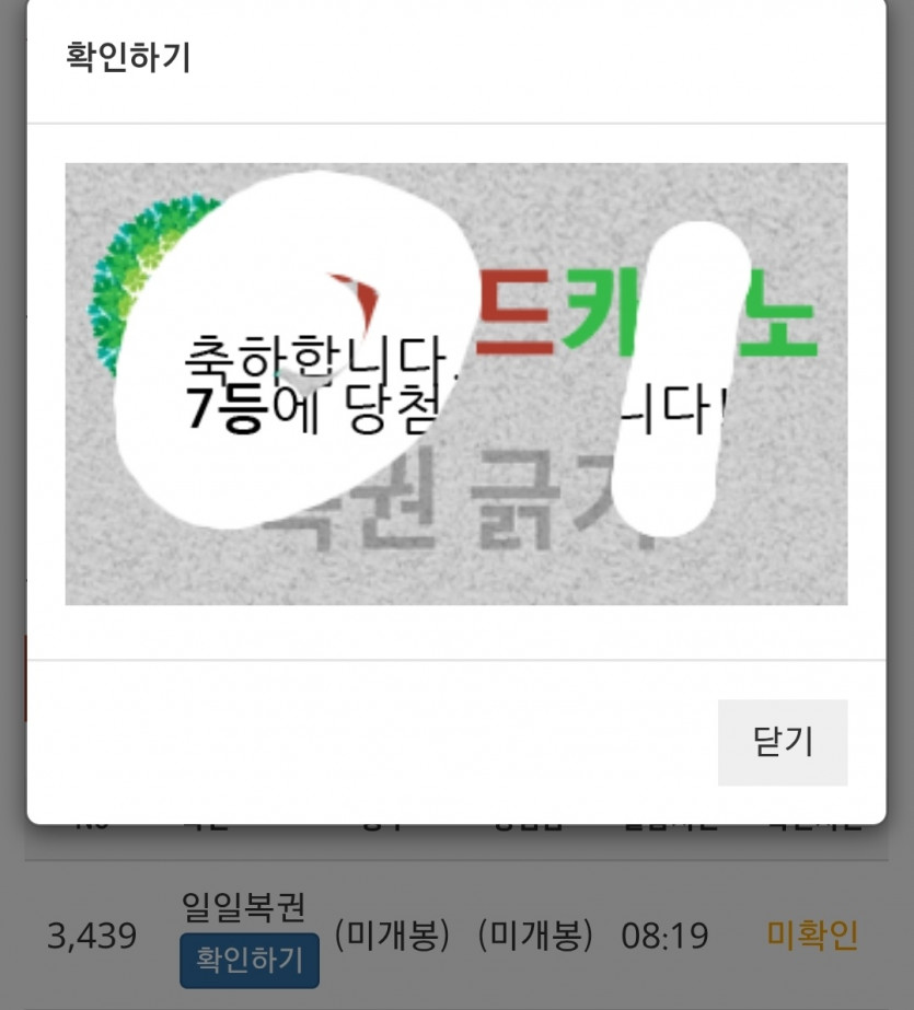일뽀깅?!