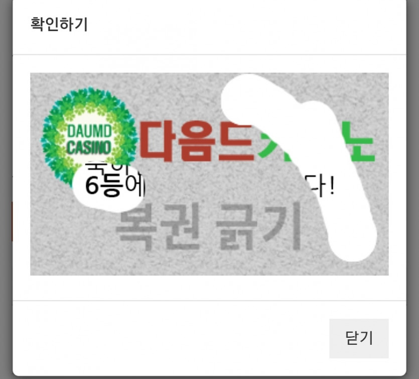 6뽀기강?!
