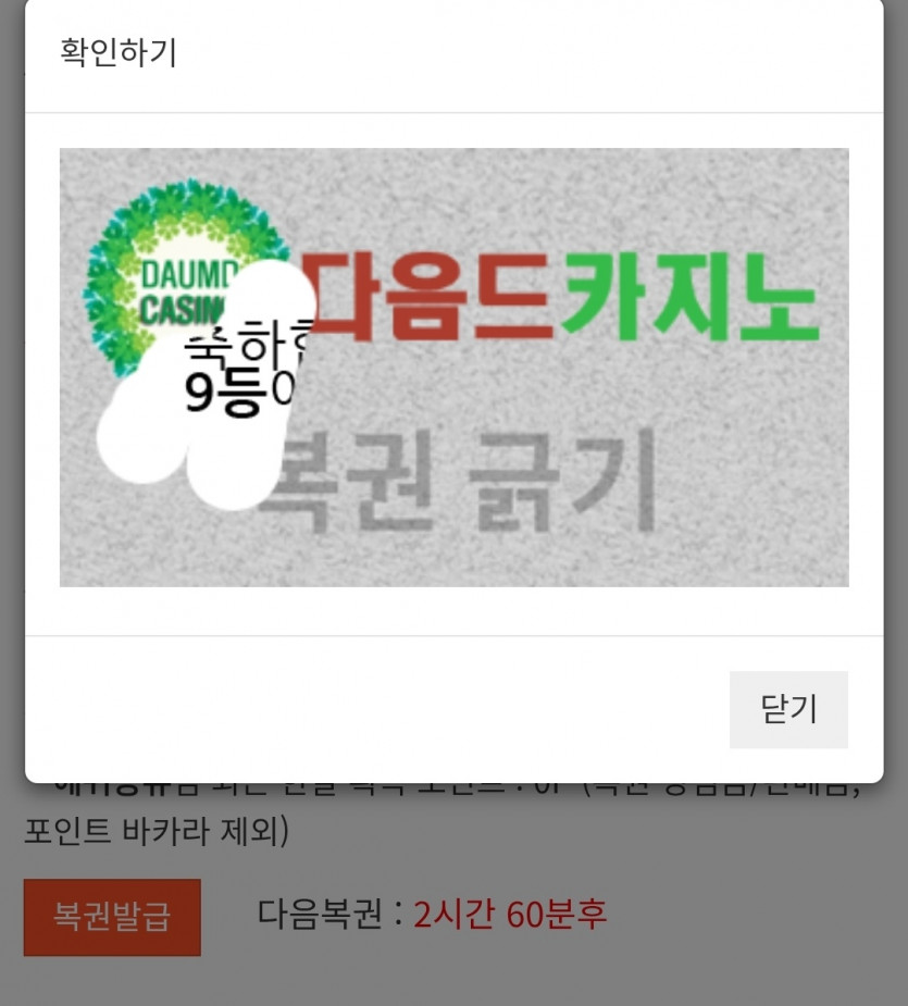 일복이강?ㅎ