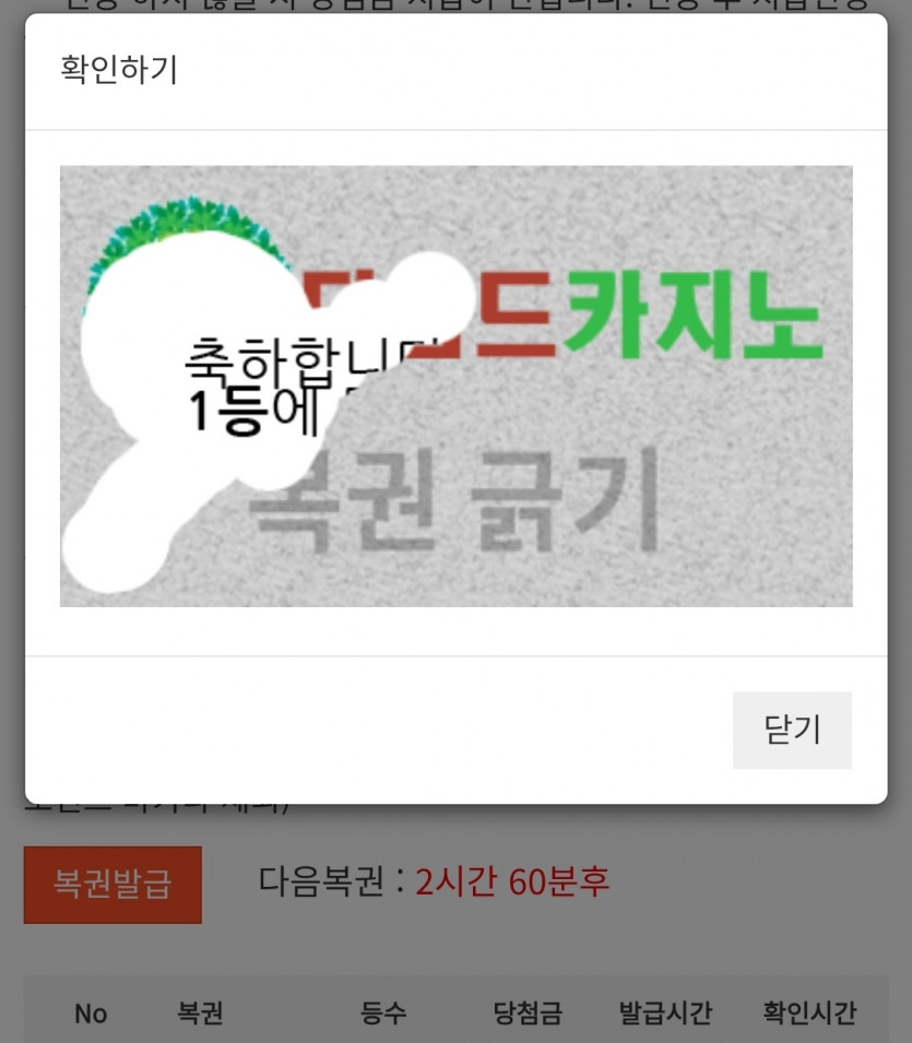 우앙 어머나 세상에ㄷㄷ