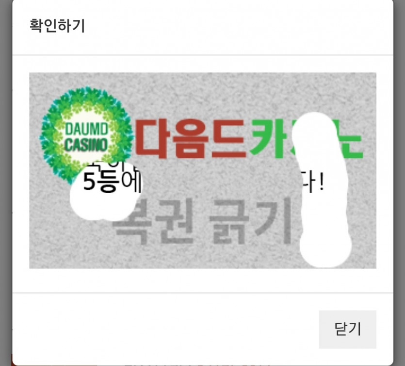 5뽀깅?!