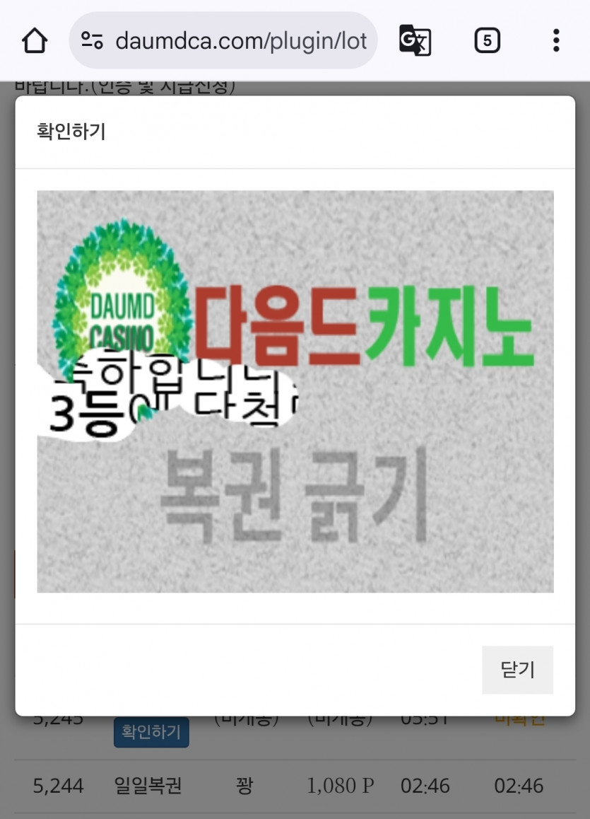 모닝 3보기 ㅅㅅ