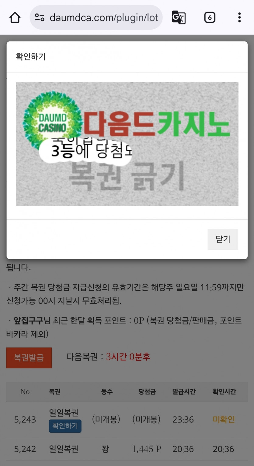 출첵전에 나이스 구구구구