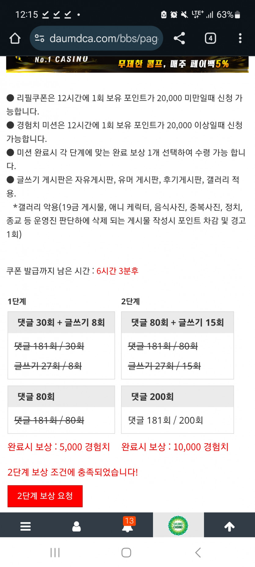 겨자 완!!