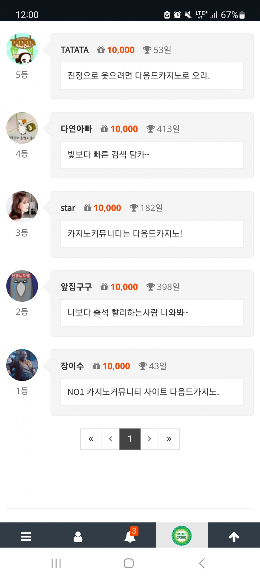순 333 !!