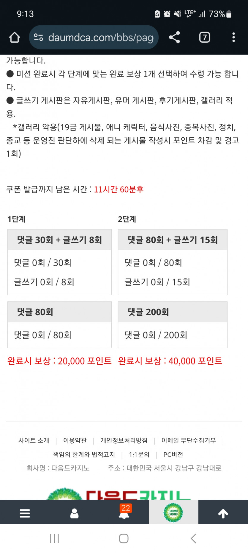 겨자론 가볼섭두 ~